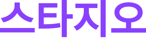 스타지오